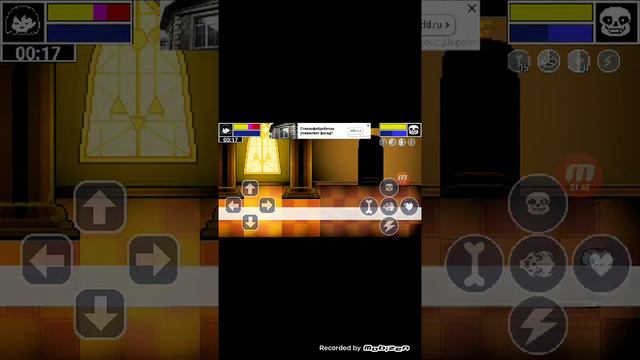 Игра АНДЕРТЕЙЛ(2) смотреть онлайн