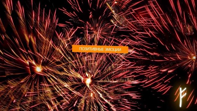 Так звучит Феху смотреть онлайн