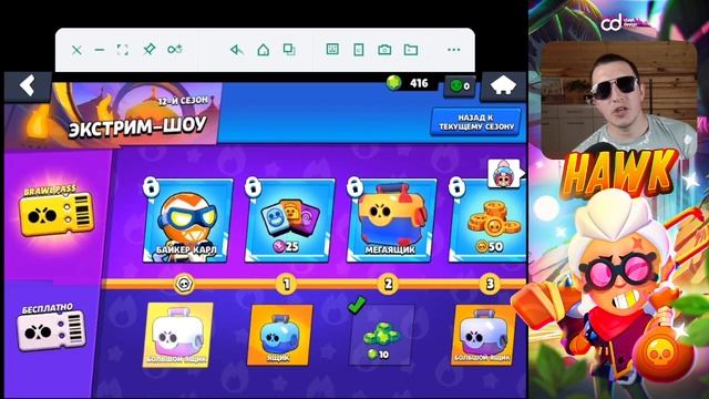 Как получить еву в бравл старс. смотреть онлайн