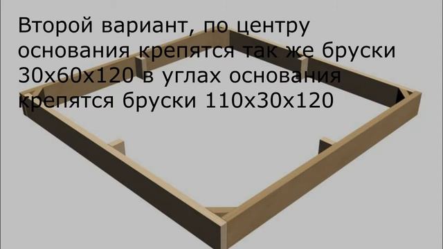 Делаем сами песочницу для детей смотреть онлайн