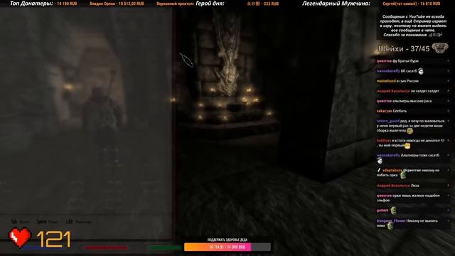 Skyrim Requiem for a Balance 100/400 [БЕЗ СМЕРТЕЙ] ? Паладин ? Алдуин #30 смотреть онлайн