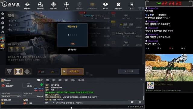 [Korea A.V.A] ShatteredGalaxy Quick Match Escape Playing With Default Charcter / 퀵매치 탈출 생방 기캐로 게임하기 смотреть онлайн