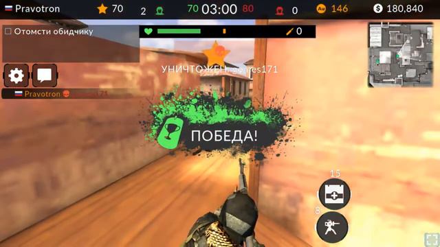 Code of war #2. Игра становится удачнее смотреть онлайн