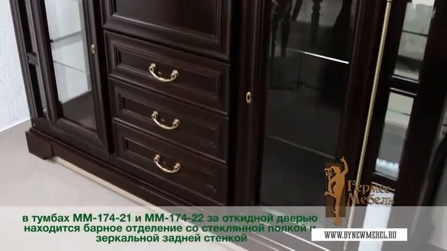 Столовая Полонез Молодечномебель - Гермес Мебель http://bynewmebel.ru смотреть онлайн