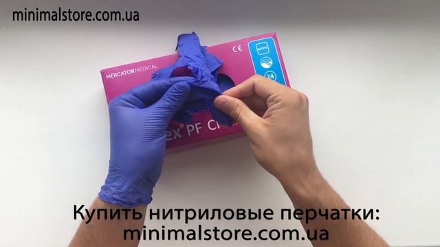 Перчатки нитриловые медицинские Обзор на прочность от магазина minimalstore com ua смотреть онлайн