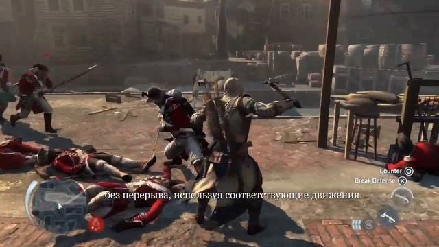 Assassin's Creed 3 - Прохождение Бостона с комментариями [RU] смотреть онлайн