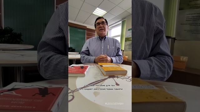 ? Поговорим про память смотреть онлайн