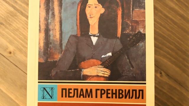 КНИГИ // КАКИЕ КНИГИ ПРОЧЕСТЬ ОСЕНЬЮ? // ОСЕННИЕ КНИГИ смотреть онлайн
