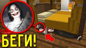 Если увидишь ДЖЕФФА УБИЙЦУ под кроватью, СРОЧНО БЕГИ в МАЙНКРАФТ! JEFF THE KILLER MINECRAFT