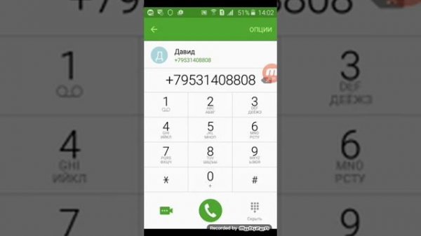 (2) звоним на номер 88005553535                 домашние деньги