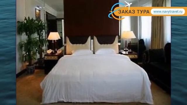 TIMES HOLIDAY 2* Китай Пекин обзор – отель ТАЙМС ХОЛИДЕЙ 2* Пекин видео обзор смотреть онлайн