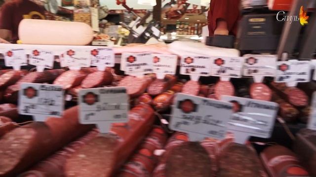 Гастроном и колбасный цех "Карл Берг" смотреть онлайн