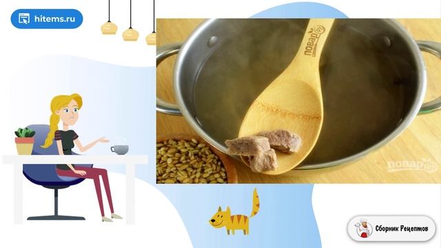 Сборник рецептов