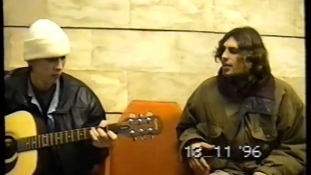 гр Карниз в Балаково 1996 г смотреть онлайн