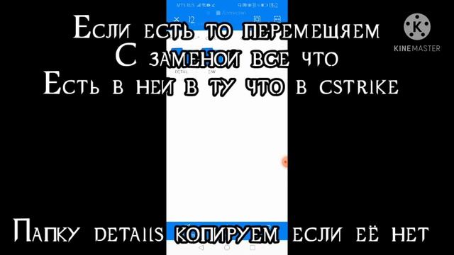 Гайд-как установить текстуры карт cs 1.6 android смотреть онлайн