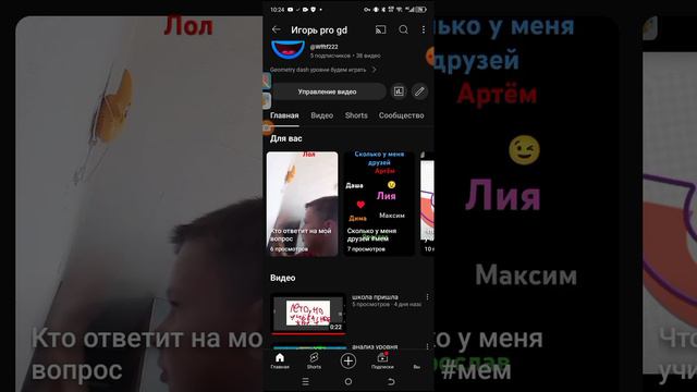 Мой канал на ютубе смотреть онлайн