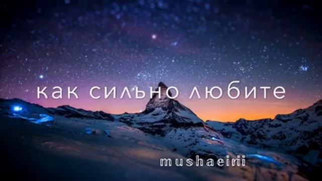 Мне нужны были эти слова при жизни😭 смотреть онлайн