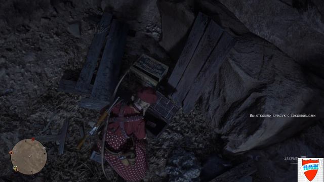 Red Dead Redemption 2 Online Карта Сокровищ 1 смотреть онлайн