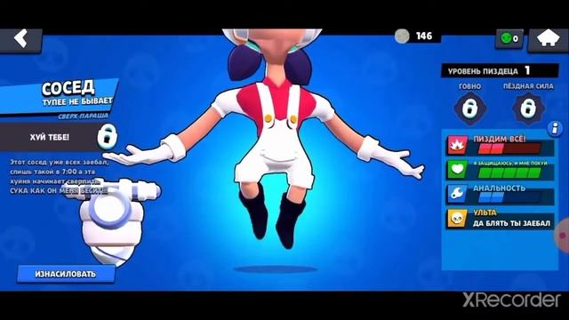 Рофл мод на бравл старс ( моё первое видео ) смотреть онлайн