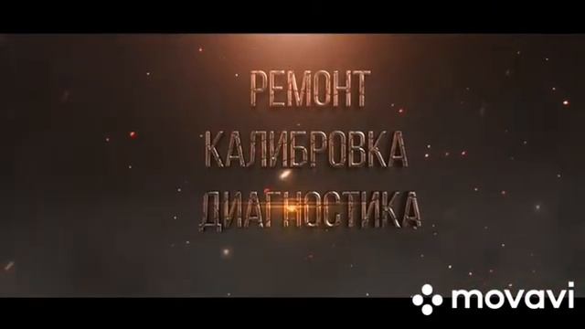 Установка гбо смотреть онлайн