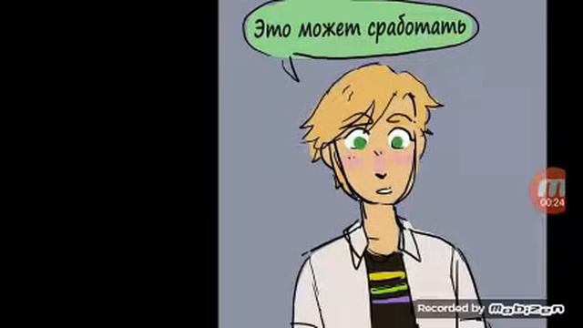Преврашение в павлина смотреть онлайн