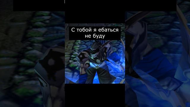 Отношения #варкрафт #warcraft3 #варкрафт3 #warcraft #worldofwarcraft #мемы #рекомендации смотреть онлайн