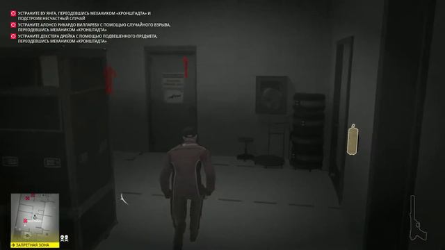 HITMAN 2 - Обострение - Коварная мимикрия [Обострение] смотреть онлайн