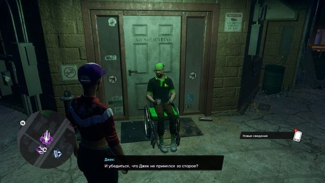 Хороший Коп / Плохой Коп - Прохождение Saints Row 2022 #17 смотреть онлайн