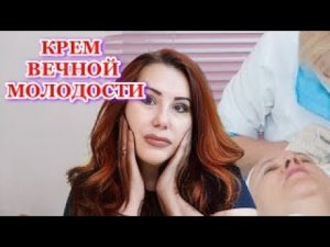 Мне 50+ и Нет морщин! Делаю сама этот Простой крем!