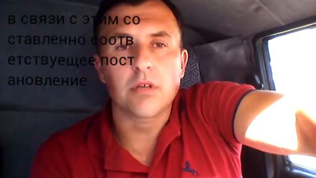 Не действительные права