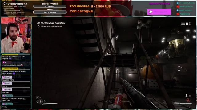 БЕРЁЗКА ? Atomic Heart полное прохождение 3/8 (04.03.23) смотреть онлайн