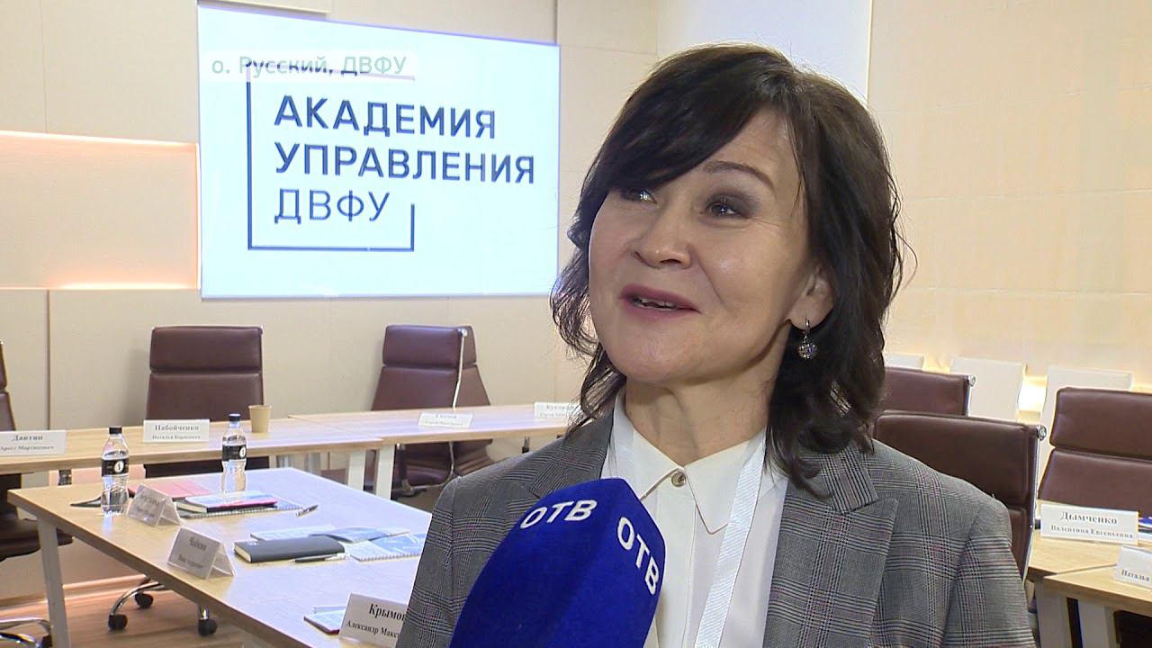 МРА: новому подходу к государственному управлению обучают в ДВФУ