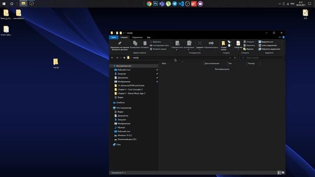 Create React App смотреть онлайн