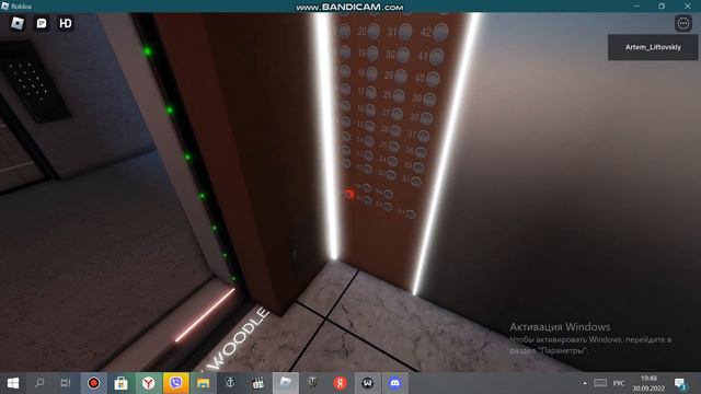 Лифт OTIS Q=1200kg V=4м/с by ulmb_hxYT! смотреть онлайн