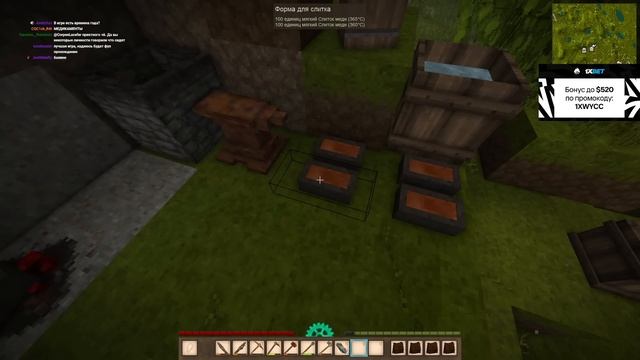 Vintage Story #2 (Стрим от 05.12.2023)