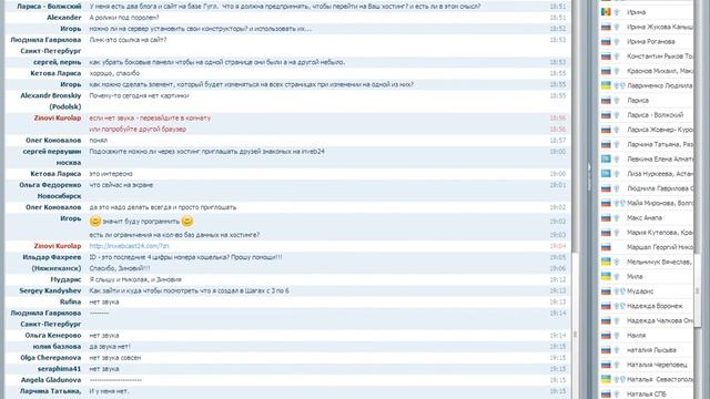 ШКОЛА ПО КОНСТРУКТОРУ InWeB24_З.Куролап_03.02.12 смотреть онлайн