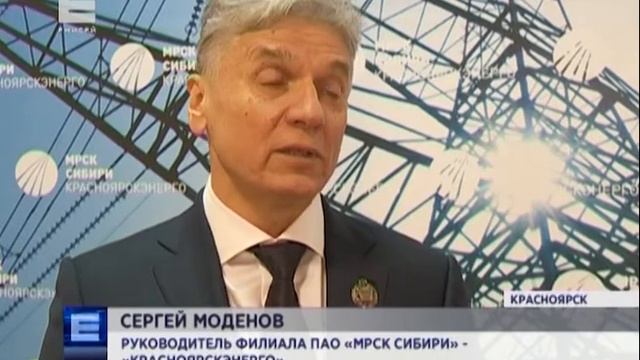 В честь дня энергетика филиал "МРСК Сибири" - "Красноярскэнерго" наградил лучших работников смотреть онлайн