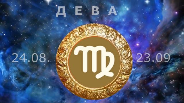Смотреть всем! Счастливый октябрь 2019. прогноз для всех знаков. Э.Фальковский смотреть онлайн