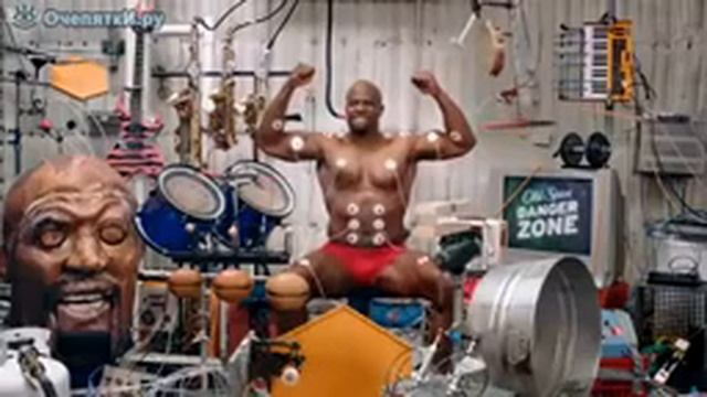 Музыка силой мышц смотреть онлайн