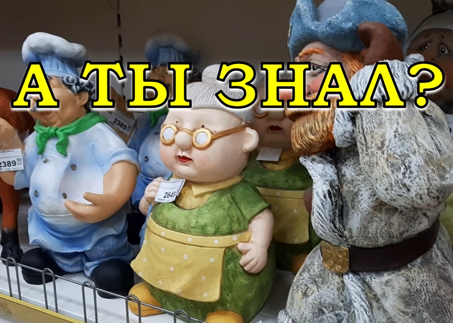 12 практичных ПОДАРКОВ??? для ДАЧНИКОВ на новый год???