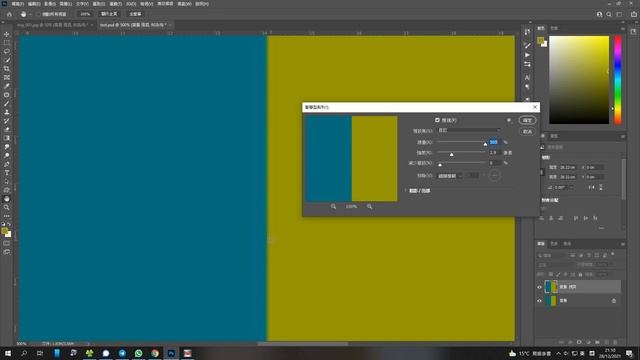 Photoshop(132) 模糊照片變清晰 (Software Surfing 341) / 智慧型銳利化 / 顏色快調 смотреть онлайн