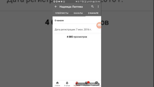 ЛИКБЕЗ для БЛОГЕРА. Как правильно оформить канал. смотреть онлайн