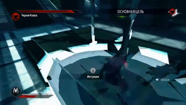 The Amazing Spider-Man 2 - Прохождение Часть 7 - РЕАКТИВНАЯ ЖЕНЩИНА-КОШКА смотреть онлайн