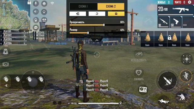 НОВАЯ НАСТРОЙКА ОТТЯЖКИ FREE FIRE В GAMELOOP ПОСЛЕ ОБНОВЛЕНИЯ! 2021 ГОДУ смотреть онлайн