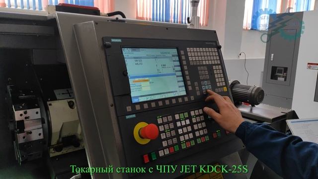 Реализация проекта Жас Маман в КГУ КМК смотреть онлайн