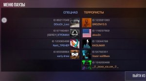 не работают клавиша стандоффа