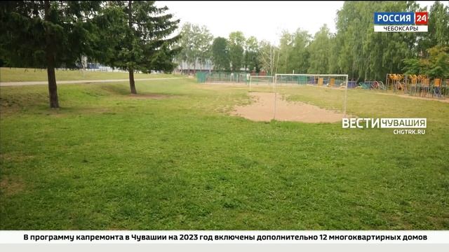 Депутаты раскритиковали благоустройство Школьного бульвара в Чебоксарах смотреть онлайн