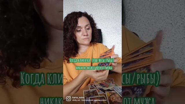 Рак Весы Рыбы знаки зодиака в отношениях смотреть онлайн