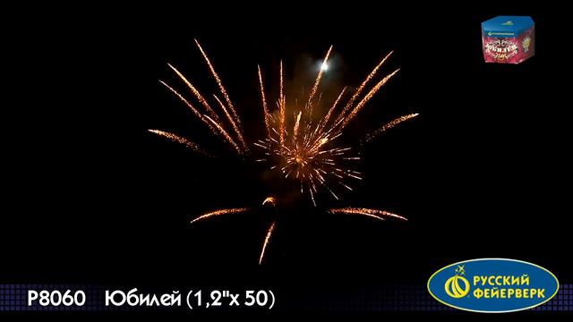 P8060 смотреть онлайн