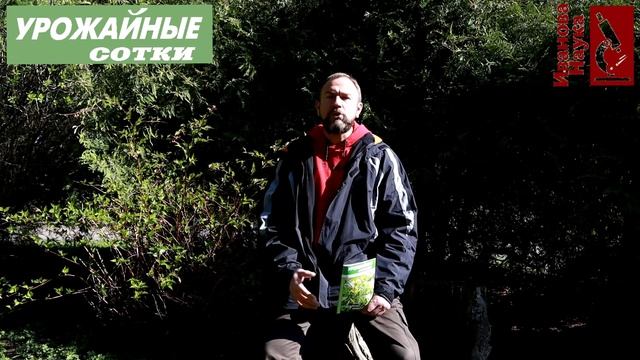 Без УДОБРЕНИЙ и НАВОЗА! Положи ЭТО в лунку и получи ОГРОМНЫЙ урожай! смотреть онлайн